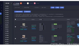 短视频矩阵软件下载,一键下载，轻松构建你的内容王国