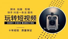 长沙短视频运营,打造城市魅力，引领潮流风向标